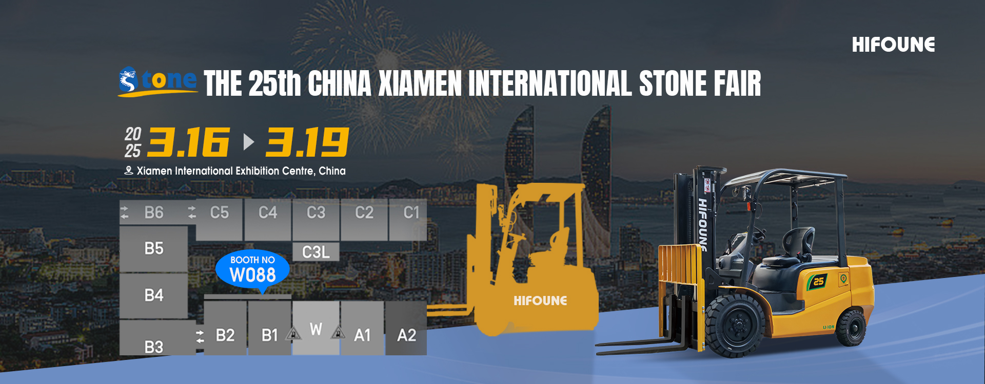 Join Hifoune at the 25th China Xiamen International Stone Fair!