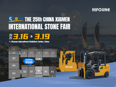 Light up the 25th Xiamen International Stone Fair!